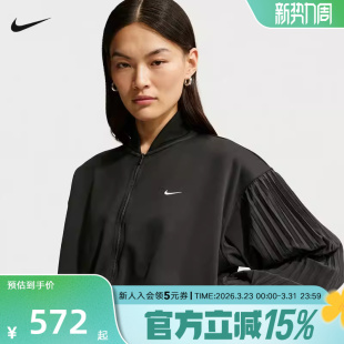 NIKE耐克女子褶裥袖夹克2026春季新款刺绣logo针织外套IQ0437-010