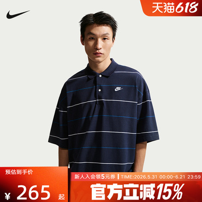 耐克NIKE夏季短袖POLO衫翻领T恤男子运动休闲短袖IF0737-451
