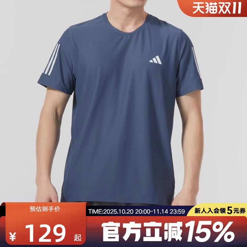 阿迪达斯速干半袖男网眼透气训练健身跑步圆领运动短袖T恤IN1515