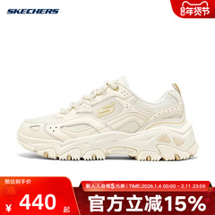Skechers斯凯奇春季女款休闲鞋厚底低帮老爹鞋 180134/OFWT