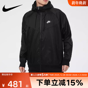 连帽运动服梭织风衣DA0002 新款 010 男外套秋季 Nike耐克夹克衫