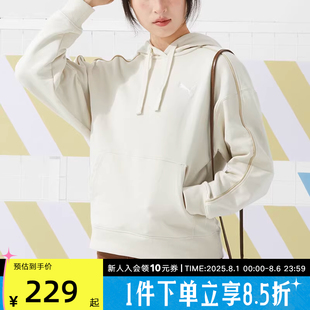 Puma彪马卫衣女子春季 新款 舒适宽松简约百搭连帽套头衫 682158