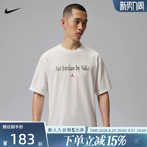 Jordan耐克男子T恤新款棉质背部AJ1鞋图案运动休闲短袖IX1577-100