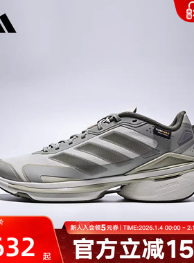 adidas阿迪达斯训练鞋2026春中性MTS VISION运动休闲鞋 KJ4537