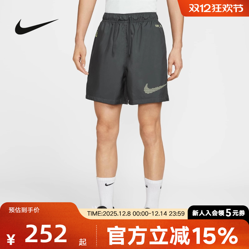 耐克男梭织运动休闲短裤