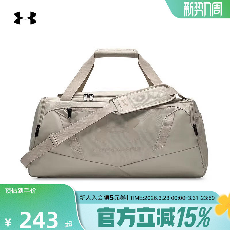 安德玛拎包春夏新款训练健身运动休闲单肩挎包旅行包1369222-