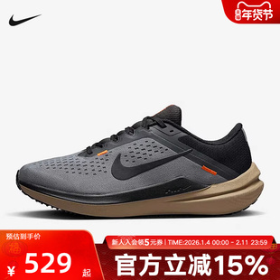 Nike耐克跑步鞋男鞋AIR WINFLO 10轻便透气休闲运动鞋FQ8725-084