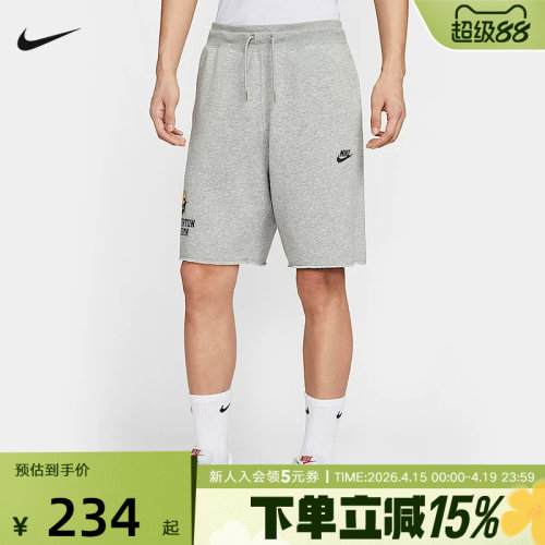 NIKE耐克男子学院风法式毛圈短裤夏新款休闲运动裤IH0820-063