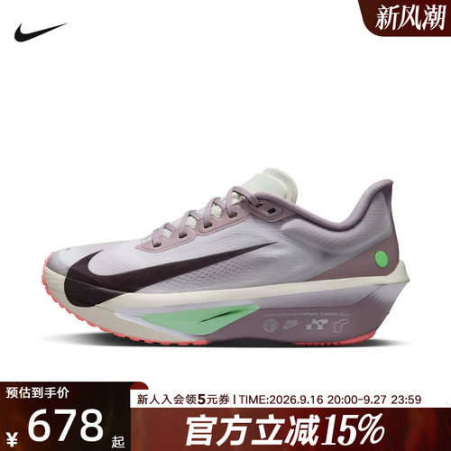 NIKE耐克女鞋全掌ZOOM FLY 6训练运动鞋公路缓震跑步鞋IW2036-220
