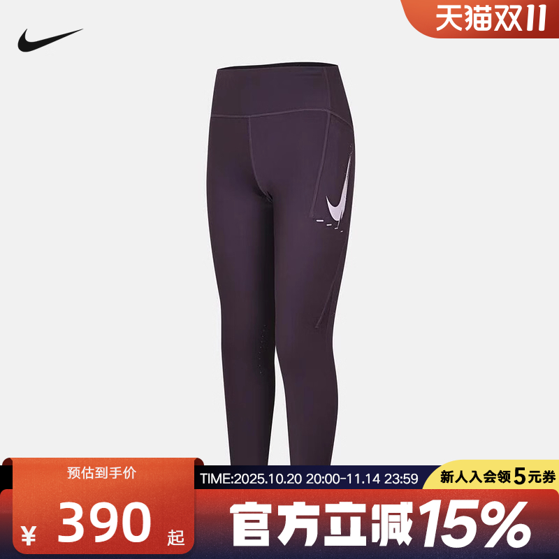 NIKE耐克女子秋冬紧身裤速干高腰口袋跑步九分紧身裤IO0466-573