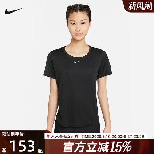 NIKE耐克夏瑜伽健身运动训练速干短袖女子圆领半袖T恤DD0639-010