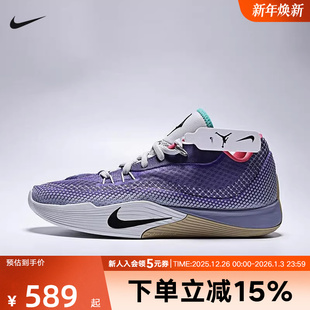 NIKE 耐磨抗扭HF0232 S.T. 气焰场上实战篮球鞋 500 FLARE 耐克男鞋