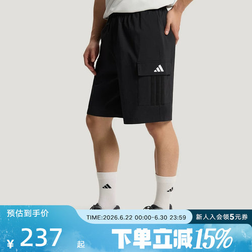 adidas阿迪达斯2026夏季男舒适百搭拒水梭织运动休闲短裤 KZ2261
