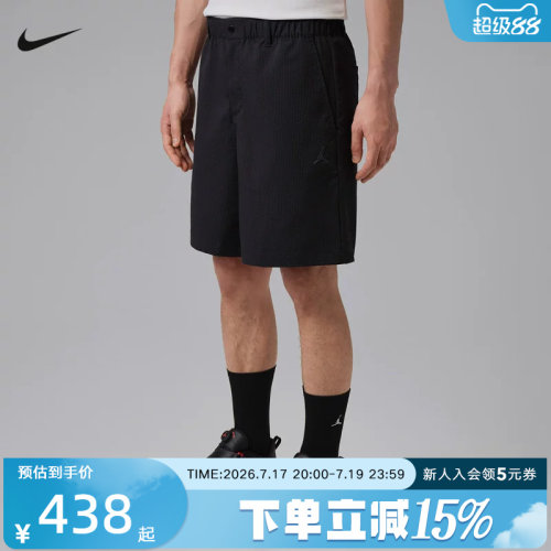 NIKE耐克男短裤2026夏新款JORDAN运动裤宽松梭织五分裤IF2912-045