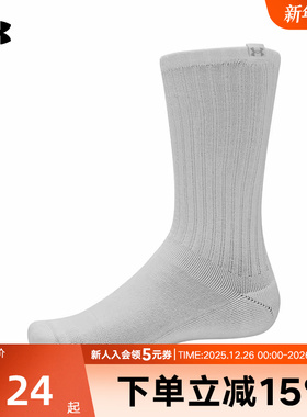 安德玛UA 春夏新Sportstyle棉质运动休闲中筒袜-2双装1390129-100
