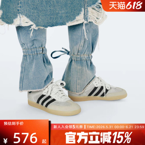 阿迪达斯三叶草女鞋板鞋德训鞋