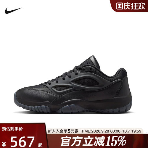 Jordan耐克男鞋DMSN 95 复古经典轻盈缓震休闲运动鞋HV4928-001