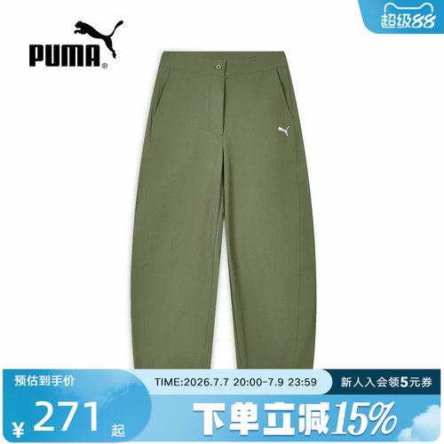 PUMA彪马女款夏季宽松运动长裤