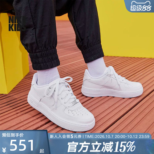 NIKE耐克童鞋AIR FORCE 1空军一号小白鞋运动休闲板鞋DH2920-111