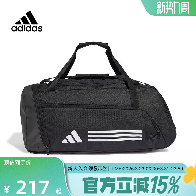 阿迪达斯单肩包男女包健身训练运动包大容量斜挎包旅行背包IP986