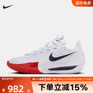 G.T. CUT NIKE耐克新款 DV2918 Zoom 抗扭缓震实战篮球鞋 103 男鞋