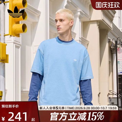 adidas阿迪达斯三叶草男纯棉简约针织宽松休闲运动短袖T恤 KV4890