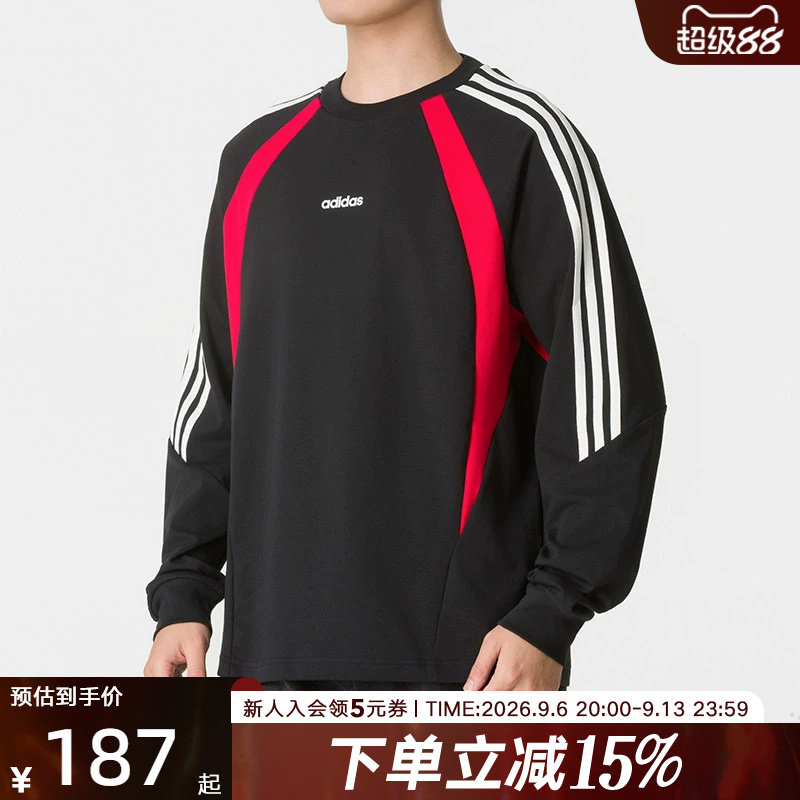adidas阿迪达斯2026秋中性三条纹撞色休闲圆领长袖T恤上衣 KZ2930