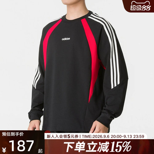 adidas阿迪达斯2026秋中性三条纹撞色休闲圆领长袖T恤上衣 KZ2930