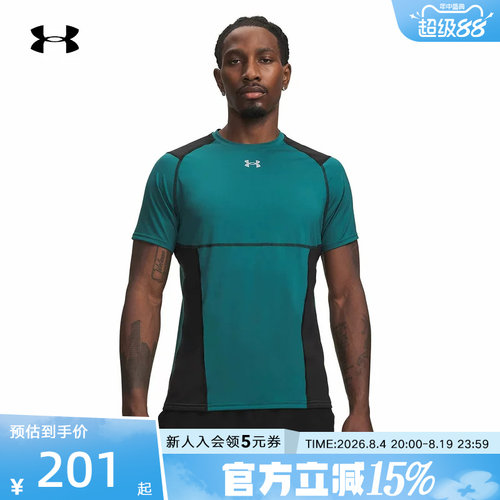 UA安德玛春夏新款HeatGear男士训练运动紧身衣短袖t恤6015379-338