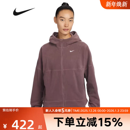 Nike耐克女子春摇粒绒CNY外套加绒保暖连帽衫健身夹克HV3699-502
