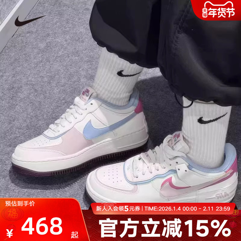 Nike耐克女鞋26年情人节限定粉色AF1空军一号运动板鞋IQ9