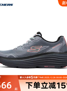 Skechers斯凯奇男鞋2025春季新款星迈系列跑鞋休闲鞋 220615/CHAR