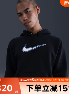 Nike耐克男子套头连帽衫新款针织上衣运动休闲柔软卫衣HV0855-010