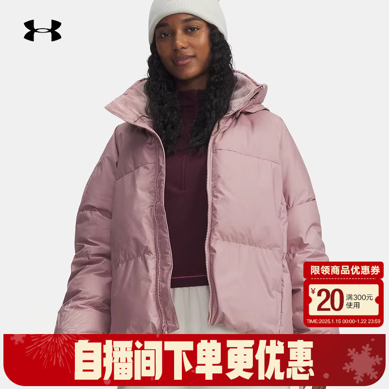 安德玛羽绒服女士保暖短款冬季新款休闲运动夹克外套6001001-673,运动服/休闲服装,运动羽绒服,淘宝优惠券,粉丝福利购,淘宝优惠卷