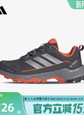 adidas阿迪达斯徒步登山鞋男SKYCHASER AX5 GTX户外鞋新款JS4608