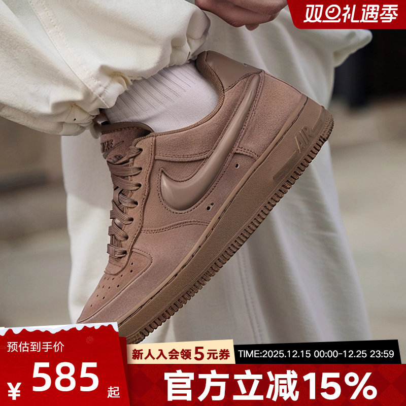 Nike耐克女鞋AF1小麦色空军一号运动休闲麂皮复古板鞋HV4406-200