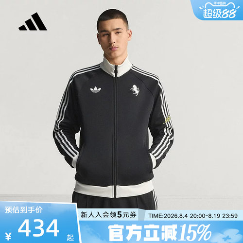 阿迪达斯尤文图斯足球休闲文化外套26春新款男子针织夹克 KB4452