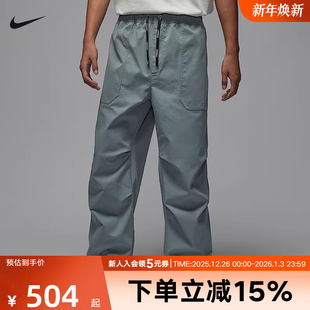 HV4871 拒水梭织长裤 065 男子JORDAN运动休闲裤 Nike耐克2025秋冬季