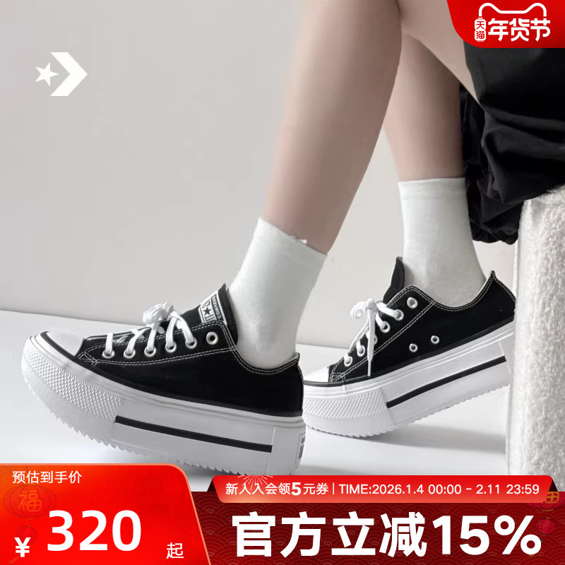 Converse匡威Double Stack运动胶鞋男女厚底鞋休