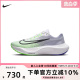 ZOOMX训练竞速碳板跑步鞋 DM8968 耐克男女鞋 5缓震运动鞋 ZOOM FLY