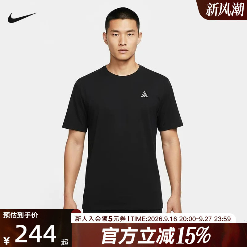 NIKE耐克男短袖针织衫2026春夏新款ACG户外透气运动T恤IO9678-010										