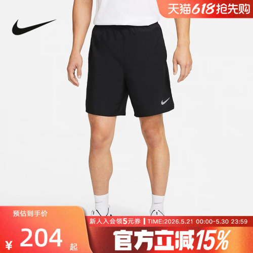 耐克2023年春季新款休闲运动短裤