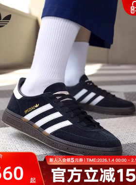 阿迪达斯三叶草T头鞋男女鞋HANDBALL SPEZIAL复古运动板鞋DB3021
