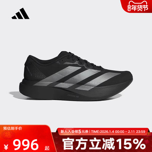 阿迪达斯ADIZERO EVO SL WOVEN超轻竞速美学马拉松男跑步鞋KI6901