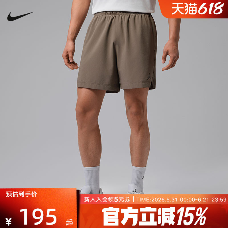 Jordan耐克Dri-FIT男子速干球场梭织百搭轻盈运动短裤IF2161-040