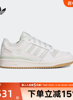 adidas阿迪达斯三叶草女子FORUM休闲篮球风运动板鞋小白鞋JR0475