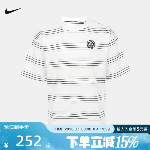 NIKE耐克男子短袖夏新款胸前刺绣棉质经典条纹日常T恤IW1599-133
