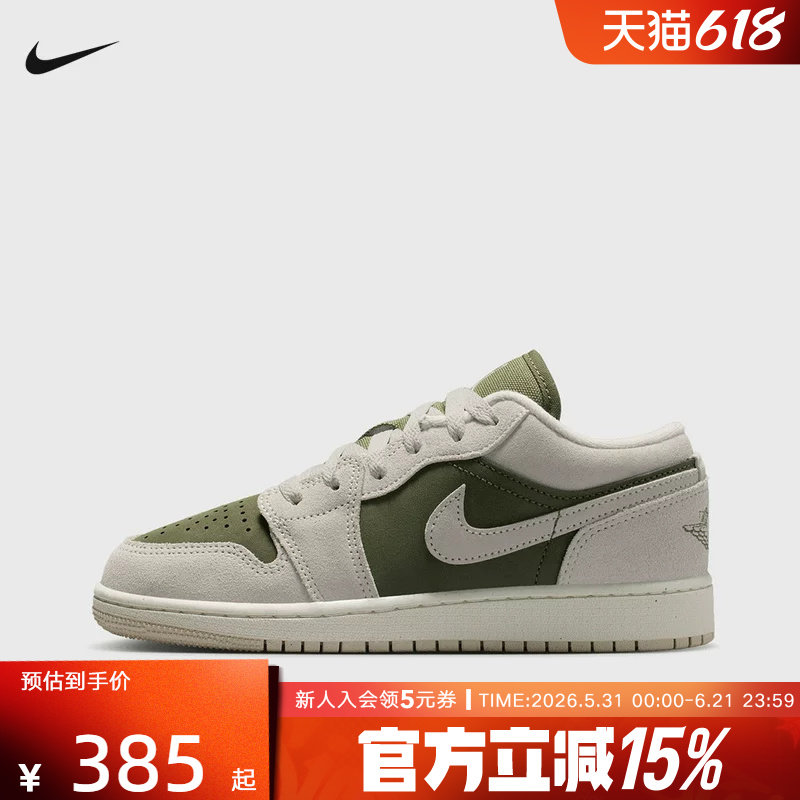 Jordan耐克大童鞋女AJ1灰绿色新款低帮板鞋复古篮球鞋HV4396-201