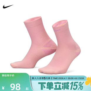 跑步袜子速干透气舒适运动短袜IB6114 800 新款 Nike耐克男袜子夏季