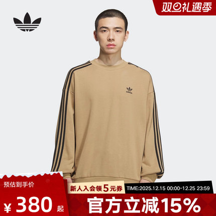 adidas阿迪达斯三叶草冬季新款男运动宽松圆领卫衣套头衫 KD1833